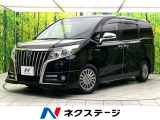 禁煙車 純正9型ナビ バックカメラ 両側パワースライドドア スマートキー