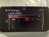 TCS(トラクションコントロールシステム)&DSC(横滑り防止機構)やBSM(隣車線上の側・後方からの車両接近を通知)、LDWS(車線逸脱警報システム)で安全運転をサポート!