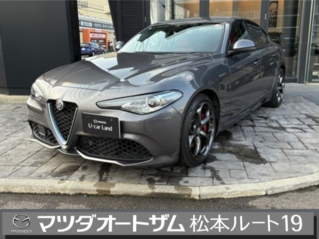 ジュリア2.0 ターボ ヴェローチェ