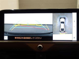 自動車を真上から見下ろした画像を表示できるパノラミックビューモニターは駐車時の強い味方で安心感も更に向上!