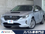 スバル レヴォーグレイバック