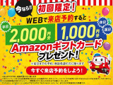 タント ファンクロス ecoIDLE 非装着車 