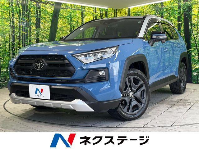 RAV4  アドベンチャー