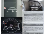 【MRCC】全車速追従型のクルーズコントロール!ドライバーがアクセルやブレーキの操作をしなくても、設定した車速内で車間距離を自動で調整・維持し、長距離走行時などのドライバーの負担を軽減します。