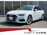 『正規ディーラーAudi東大阪店へようこそ。この度は弊社のAudi認定中古車をご覧頂き、誠にありがとうございます。厳選された豊富な自社在庫約400台からお好みのお車をお選び下さい』