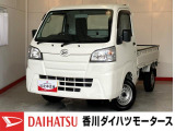 人気のダイハツ車、良質中古車を展示中!ダイハツディーラーならではの品揃えと充実の整備体制で安心の車探しをご提案します。どんなことでも構いません。車のことで気になることがあれば何でもご相談ください!