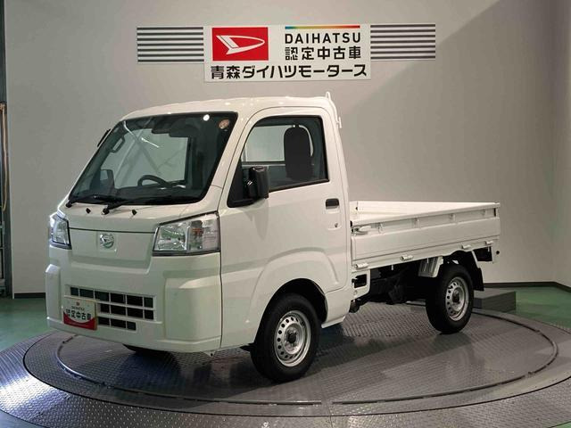ハイゼットトラック スタンダード 3方開 4WD