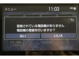 Bluetooth機能搭載。車とスマホやiPhoneをペアリングしておけばハンズフリー電話はもちろん、スマホやiPhone内の音楽を車のスピーカーで流すこともできますよ。
