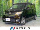 ホンダ N-WGNカスタム
