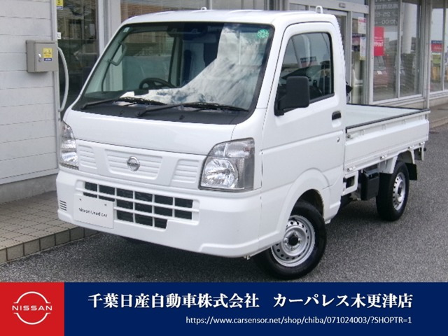 NT100クリッパーDX セーフティ パッケージ 4WD