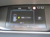 メーター表示をご確認下さい♪