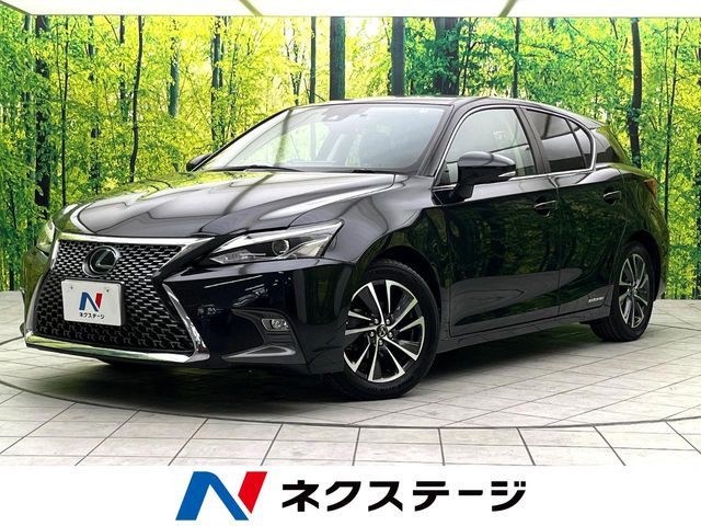 CT 200h バージョン C 