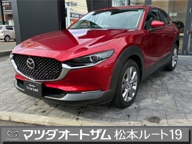 CX-30 1.8 XD プロアクティブ ツーリングセレクション 