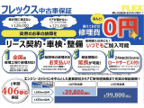 ハイエース  2.7 GL ロング ファインテックツアラー