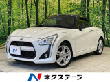 純正ナビ 禁煙車 ハーフレザーシート スマートキー LEDヘッド ETC