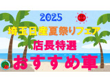 クリッパートラック DX 4WD 