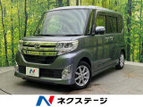 電動スライドドア SDナビ バックカメラ 禁煙車 ドラレコ