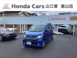 山口県にあるホンダ正規中古車ディーラーです。ご安心して他の写真もご覧ください。「お店の在庫一覧」をクリックして頂くと私共の在庫が閲覧出来ます。どうぞご覧ください!