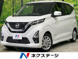 全周囲カメラ 衝突被害軽減システム レーダークルーズ 禁煙車 ドラレコ