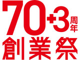 ノート 1.2 e-POWER AUTECH 