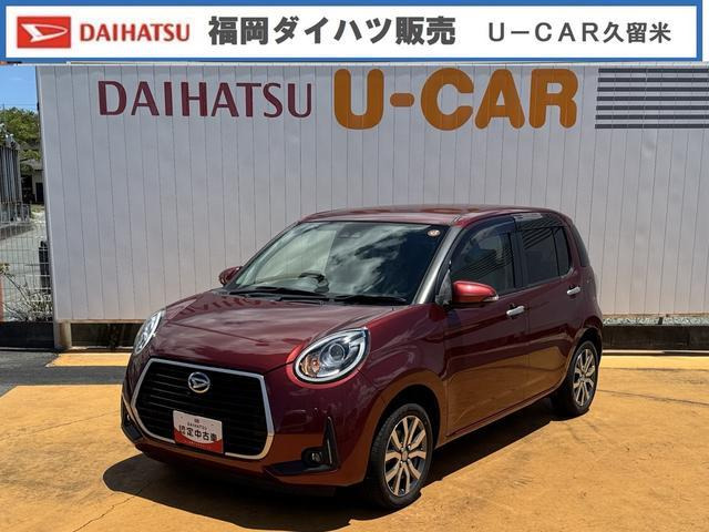 ブーン1.0 シルク Gパッケージ SAIII