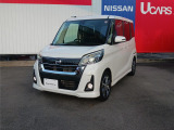 良質な中古車をお探しなら当店へ♪たった今、デイズルークスハイウェイスターGターボの上質車が入荷しました。