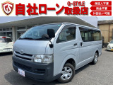 走行距離5300キロ・キーレス・ETC・両側スライドドア・タイヤハウス無し!