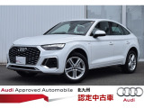 正規ディーラーAudi Approved Automobile 北九州をご覧いただきありがとう御座います。お客様に合った1台を、ご案内させて頂きます●TEL093-513-8900