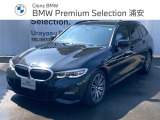 ★BMW正規ディーラー★認定中古車!お問合せ先:047-307-7800★