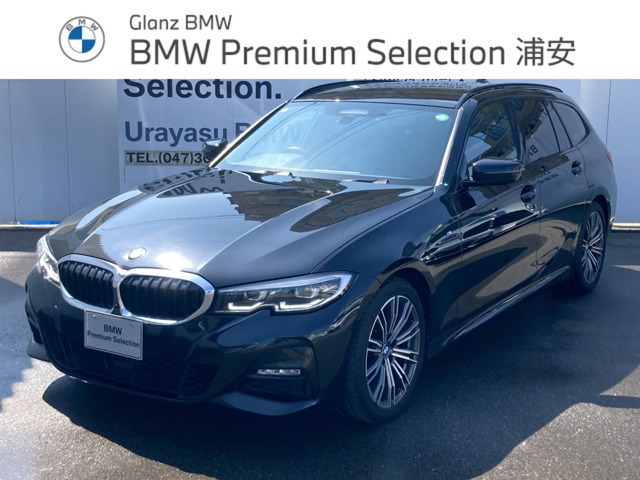 3シリーズツーリング 320i Mスポーツ 