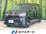 禁煙車 ディスプレイオーディオ バックカメラ スマートアシスト ETC