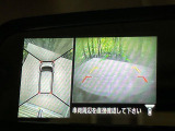 【アラウンドビューモニター】専用のカメラにより、上から見下ろしたような視点で360度クルマの周囲を確認することができます☆死角部分も確認しやすく、狭い場所での切り返しや駐車もスムーズに行えます。