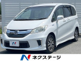 禁煙 両側電動スライド 純正ナビ バックカメラ Bluetooth