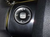 ステアリングスイッチ装備!運転しながら手元でオーディオの操作などができます。