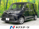 衝突被害軽減システム 禁煙車 コーナーセンサー スマートキー