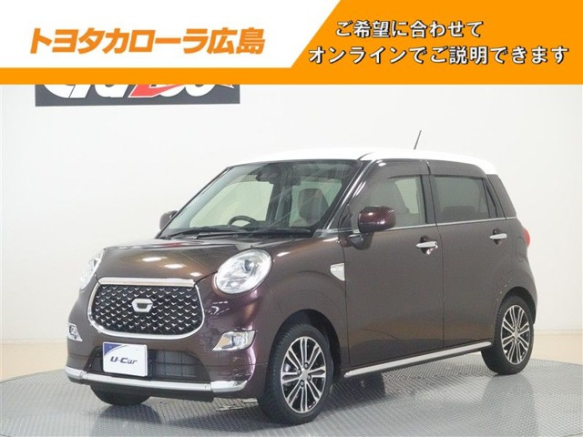 キャスト スタイル G SAIII 