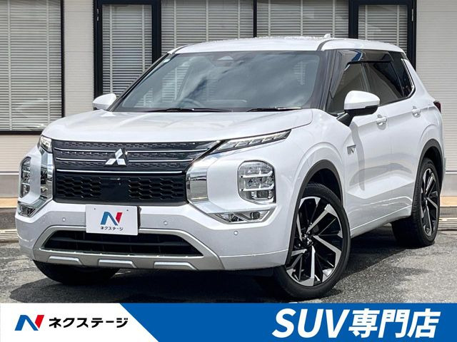アウトランダー（三菱）の中古車 | 中古車情報・中古車検索なら