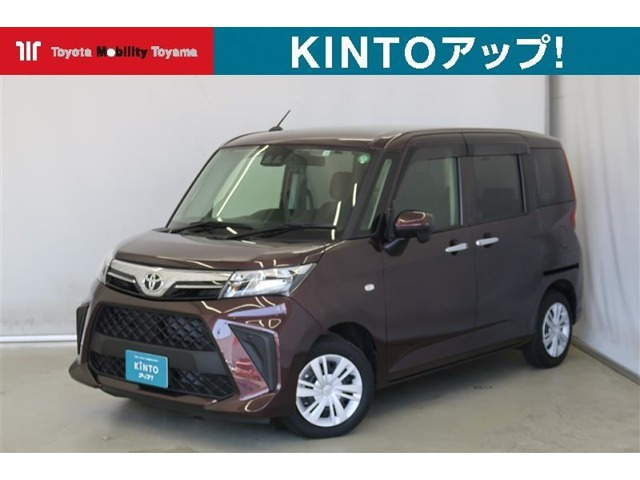 ルーミー 1.0 X 
