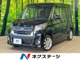 沖縄県内での販売・登録が条件※宮古島除く