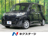 4WD 両側電動ドア 純正SDナビ バックカメラ 寒冷地仕様 禁煙車