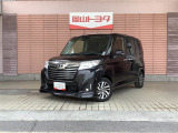 当店の車両をご覧いただき、誠にありがとうございます。ごゆっくりご覧下さい。