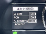 修復歴※などしっかり表記で安心をご提供!※当社基準による調査の結果、修復歴車と判断された車両は一部店舗を除き、販売を行なっておりません。万一、納車時に修復歴があった場合にはご契約の解除等に応じます。