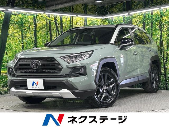 RAV4  アドベンチャー