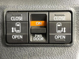 【両側パワースライドドア】スマートキーや運転席のスイッチで後席両側スライドドアの開閉が可能♪電動だから力を入れてドアを開ける必要が無く、小さなお子様でも簡単に開け閉めでき快適です♪