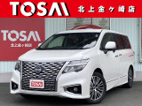 ご覧頂き誠にありがとうございます☆ R5年式エルグランド 250ハイウェイスターS 4WD  入庫致しました!