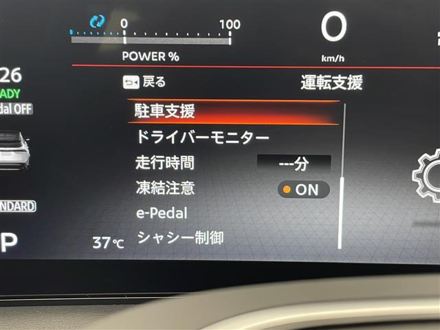 日産 アリア B6 修復歴無し の中古車詳細 (21,000km, オレンジ, 愛知県