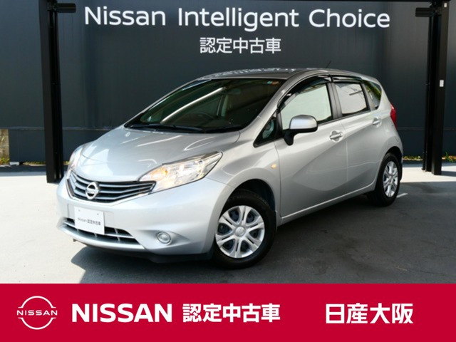 ノート 1.2 X DIG-S 