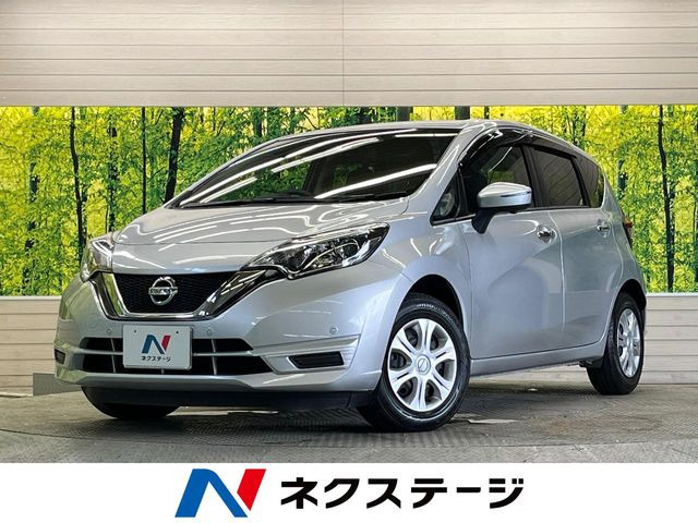 ノート 1.2 X 