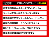 GS 350 Iパッケージ 本革 整備記録簿8回 LEDライト