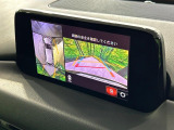 【360°ビューモニター】専用のカメラにより、上から見下ろしたような視点で360度クルマの周囲を確認することができます☆死角部分も確認しやすく、狭い場所での切り返しや駐車もスムーズに行えます。